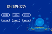互联网推广外包,企业高效营销解决方案-策略与实践解析