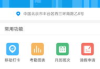 云之家考勤打卡，智能化考勤管理解决方案-操作流程与优势分析