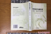 在线不用VIP看电影网站, 免费电影资源指南