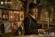 近期热门电视剧推荐，精彩剧情不容错过