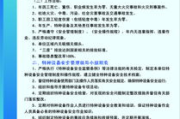 医生职责与挑战解析-医疗服务质量提升策略