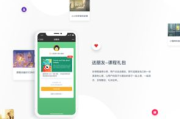呱呱呱视频在线观看技巧与体验优化解析