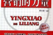 免费网络推广策略与实践指南-提升在线可见性