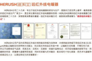 远益堂瘦身贴,健康减肥新选择-使用方法与效果解析