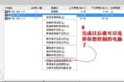 路由器管理软件,提升家庭与企业网络安全的解决方案解析
