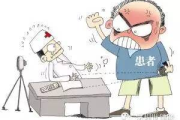 梁医生不可以(限)季亭亭52：医患关系边界与专业伦理解析