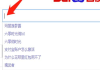 百度免费安装下载全攻略-轻松获取所需资源