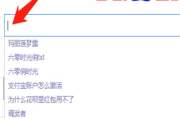 百度免费安装下载全攻略-轻松获取所需资源