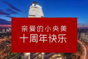 广州珀谷服饰有限公司,时尚设计品牌-市场策略分析