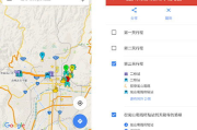 地图绘制软件，专业选择与高效应用-功能解析与实践指南