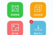 9 1短视频安装指南-快速上手步骤详解