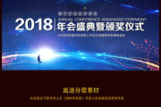 泰版《流星花园》：经典翻拍与青春共鸣-剧情解析与角色评析