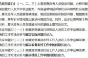 解析《最浪漫的事》歌词背后的情感与意义-经典情歌赏析