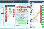 彩妆免费代理微商，开启美丽事业的创新之路