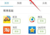 UC浏览器快速访问技巧与优化方法-提升网络冲浪效率