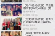 老司机电影网址,电影爱好者的天堂-观影新体验