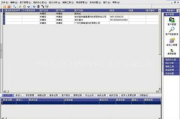 CRM客户管理软件,提升客户满意度的秘密武器-功能与选择解析