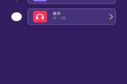 酷狗音乐最新版本,功能升级与用户体验优化-详细解析