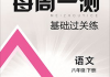 聚名网,域名交易的专业平台-高效交易策略解析