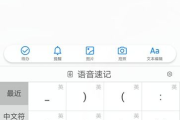 输入法下载安装全攻略-轻松掌握安装步骤与技巧