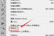 CorelDRAW手机版下载与使用指南-随时随地创造艺术之美