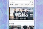 草莓电影网视频，在线观影新体验