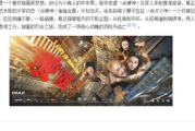 俺来也电影网站,在线观影新选择-用户体验解析