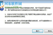 QQ频道引流软件选择与使用策略解析