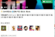 租女友软件，临时陪伴的解决方案-功能与争议解析