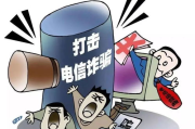 淘宝直通车恶意点击应对策略-有效防止广告费用浪费