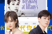 茶杯狐影视，高清在线观看体验-一站式影视内容解析