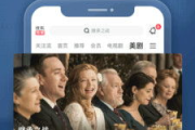 搜狐视频看电视剧免费与否解析-用户指南