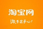 买鞋三大平台,比较与选择指南-购物体验解析