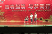 青春日子36集全免费剧情解析-青春的回忆与成长故事