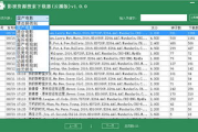 电影网站资源全解析，寻找最全电影网站