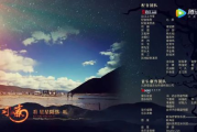 歌曲《走天涯》原唱,歌手信息与音乐背景解析