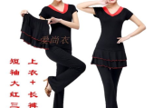 广场舞服饰练功服选购指南-舒适与美观并重