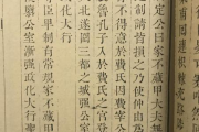 圣墟,探寻古代遗迹的神秘之旅-古籍揭秘与探险指南