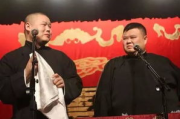 相声演员大兵去世，缅怀一代相声天才-艺术成就回顾