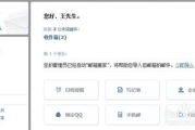 百度扫一扫翻译，让跨语言沟通无障碍-智能识别与翻译技术解析