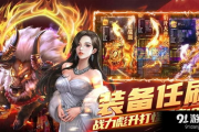 无需流量和Wi-Fi的游戏推荐-离线游戏体验全解析