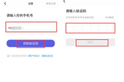 app下载指南：从安全获取到高效管理的全面解析