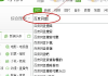 百度网盘客服电话人工服务24小时全方位解析