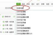 百度网盘客服电话人工服务24小时全方位解析