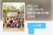 花火电影网：在线观影新选择