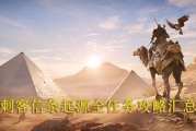 指环王,奇幻文学巨著-故事背景与人物解析