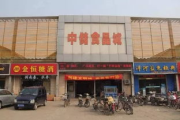 新华城鞋子批发市场官网,线上批发新体验-功能与优势解析