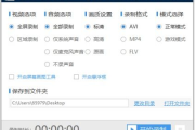 顶级录制游戏视频软件,提升游戏分享体验-功能解析与选择指南