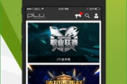 龙珠直播,多元化直播体验-平台优势解析