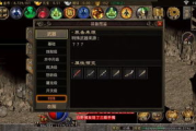 2024最火传奇游戏盘点-热门游戏解析与推荐